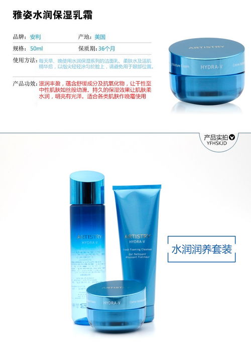 北京安利產(chǎn)品專賣店地址及購(gòu)買指南